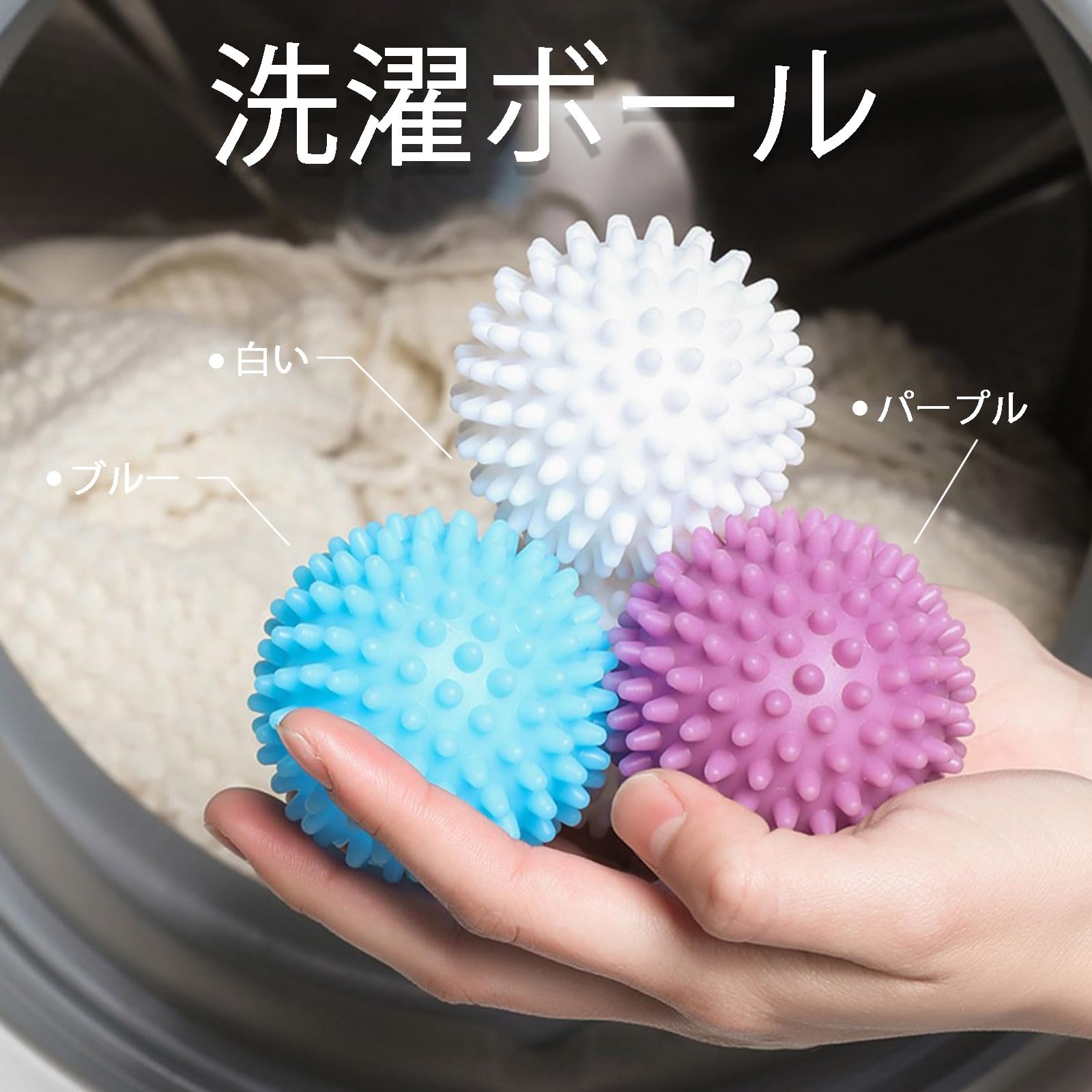 Amazon.co.jp : 猫の毛 洗濯ボール 洗濯ボール スポンジボール
